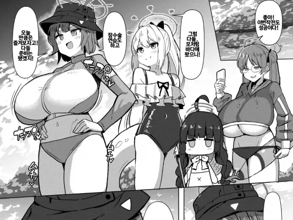 블루아카) 적당한 크기의 젖을 가진 학생_12.webp