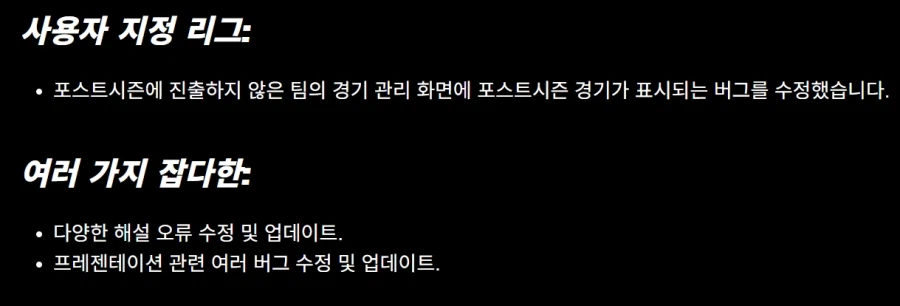 MLB 더쇼26 업데이트 2(한국시각 15일 저녁 9시)_4.webp