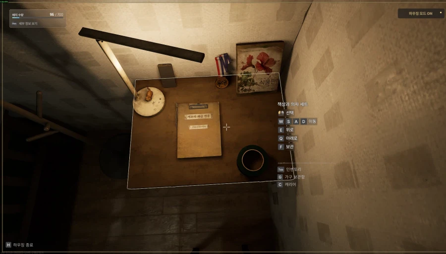 넥슨) 신작겜 낙원에서 최고존엄이라는 기능.jpg_2.webp