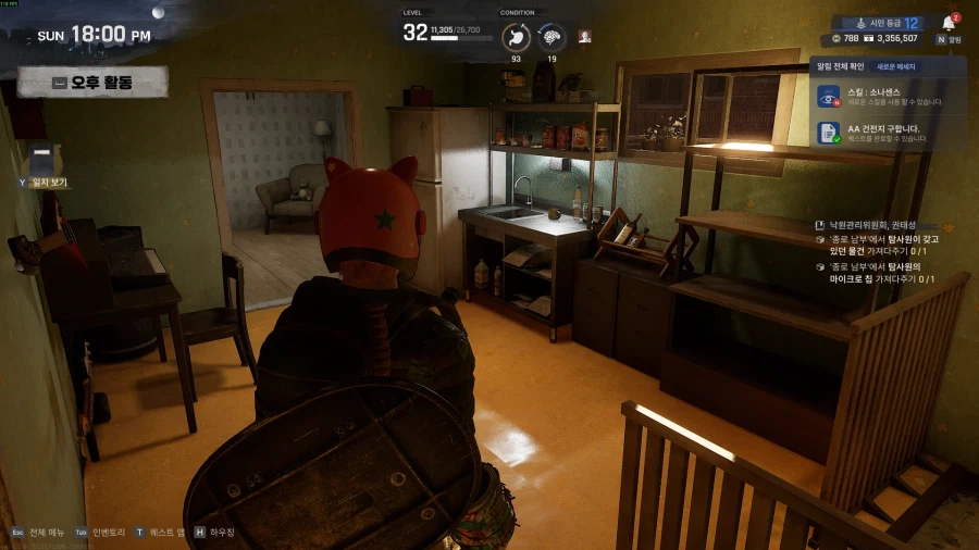 넥슨) 신작겜 낙원에서 최고존엄이라는 기능.jpg_1.webp