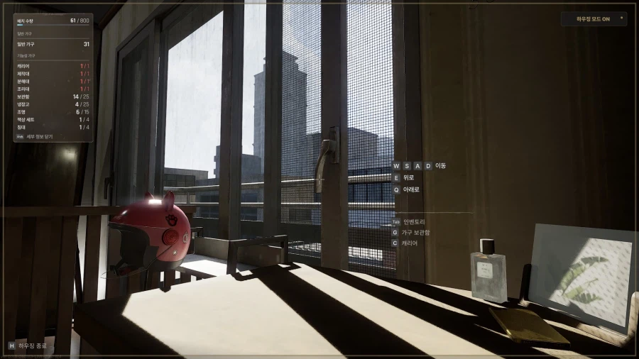 넥슨) 신작겜 낙원에서 최고존엄이라는 기능.jpg_11.webp