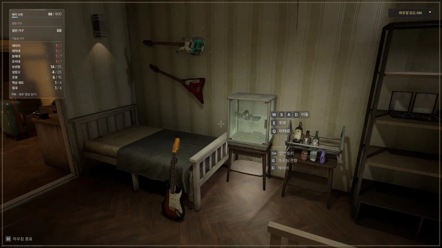 넥슨) 신작겜 낙원에서 최고존엄이라는 기능.jpg_13.webp