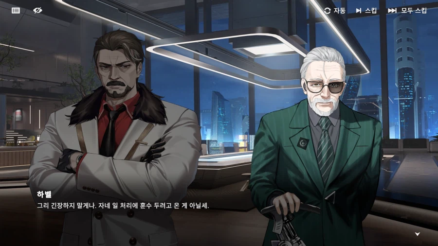 [소전2+스포] 소전1 이후로 시간이 크게 안 지났나;?_1.webp