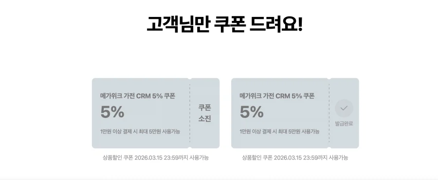 [네이버] 타겟쿠폰+학생할인 갤럭시 버즈4 프로 (306,940원)_2.webp