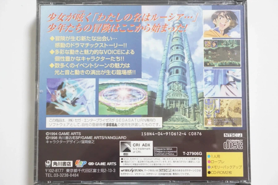 안녕하세요 대구 레트로게임샵 애기와멍멍이입니다 (2026.03.15재고갱신)_2.webp