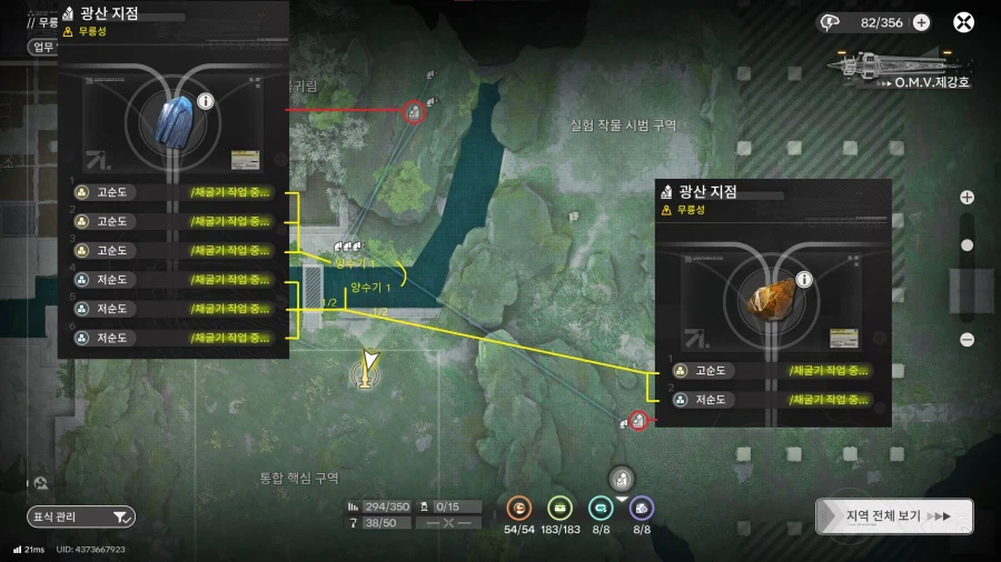 무릉 수력채굴기를 이용한 전력다이어트 유효구간 4곳_1.webp