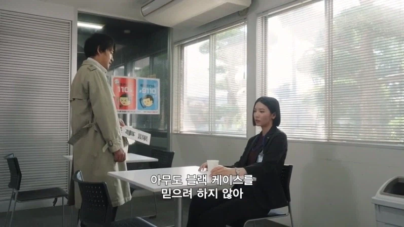 [가면라이더 젯츠] 충격적이다 못해 어이없는 징계 사유_7.webp