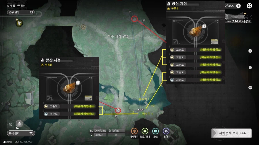 무릉 수력채굴기를 이용한 전력다이어트 유효구간 4곳_2.webp