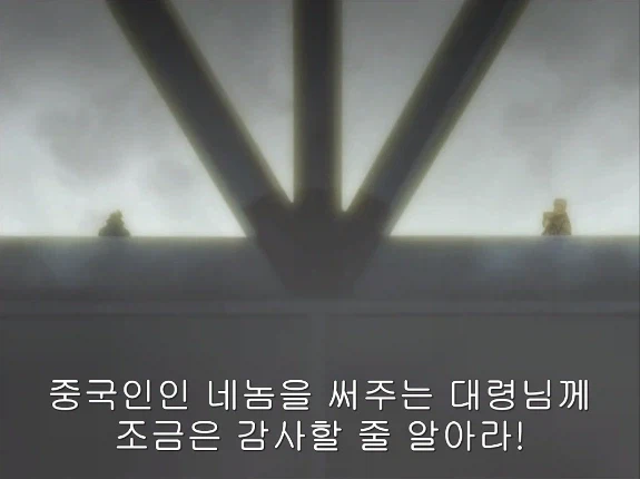 [풀메탈패닉] 언어의 장벽을 느끼는 캐릭터들_94.webp