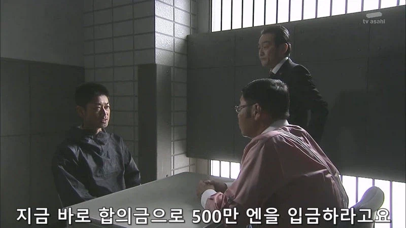 "겨우 5천만원때문에 사람을 죽였습니까?"_4.webp