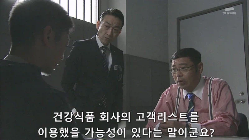 "겨우 5천만원때문에 사람을 죽였습니까?"_14.webp