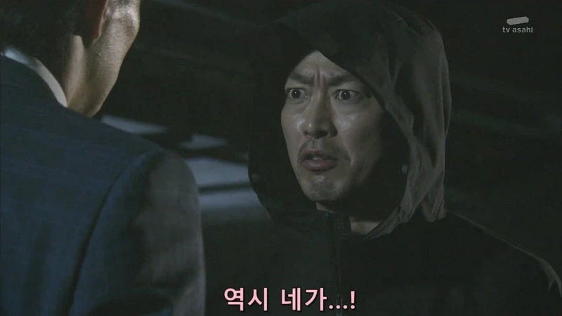 "겨우 5천만원때문에 사람을 죽였습니까?"_23.webp