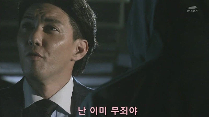 "겨우 5천만원때문에 사람을 죽였습니까?"_24.webp