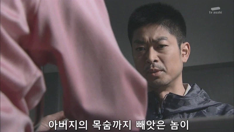 "겨우 5천만원때문에 사람을 죽였습니까?"_27.webp