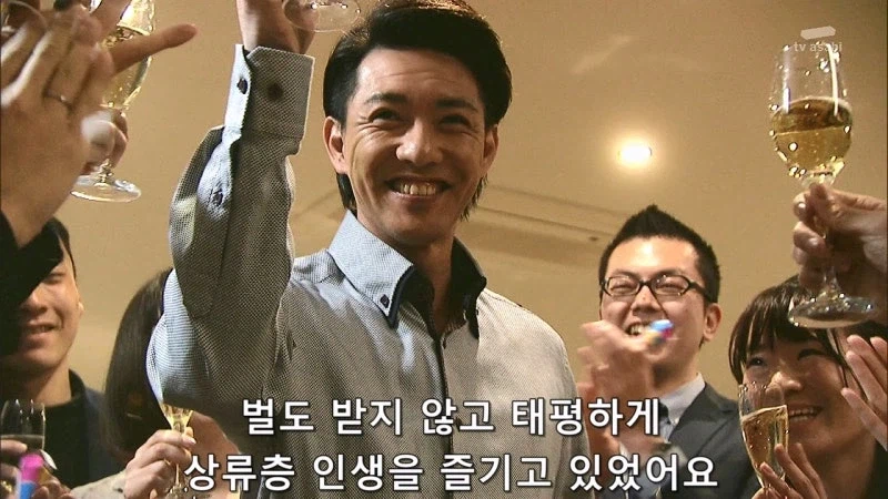 "겨우 5천만원때문에 사람을 죽였습니까?"_29.webp