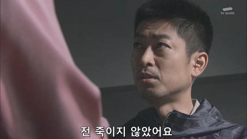 "겨우 5천만원때문에 사람을 죽였습니까?"_33.webp