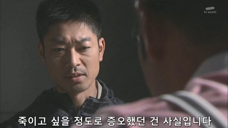 "겨우 5천만원때문에 사람을 죽였습니까?"_34.webp