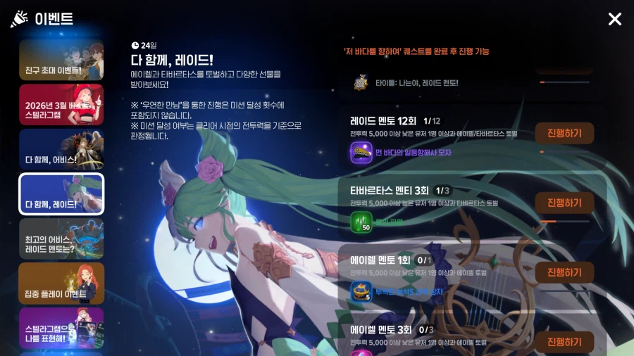 마비m)레이드멘토작은 타바 입문 뺑이가 제일 빠를라나_1.webp