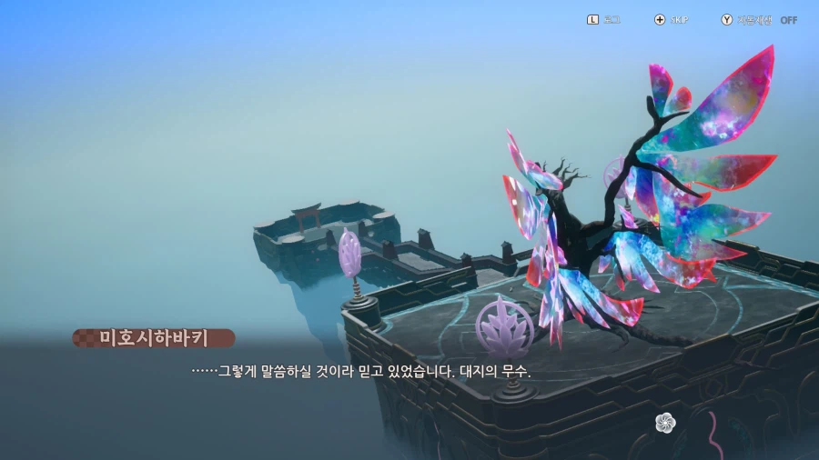 룬팩토리)스포) 주인공대우가 이렇게 좋은 게임은 오랜만이구나_4.webp