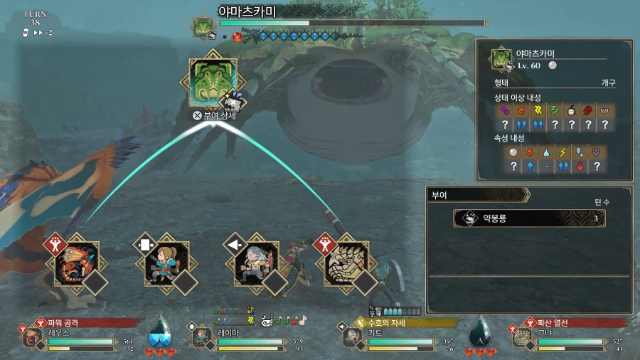 스토리즈3] 처음 잡은 고룡 ( 해 볼만 하네요 )_1.webp