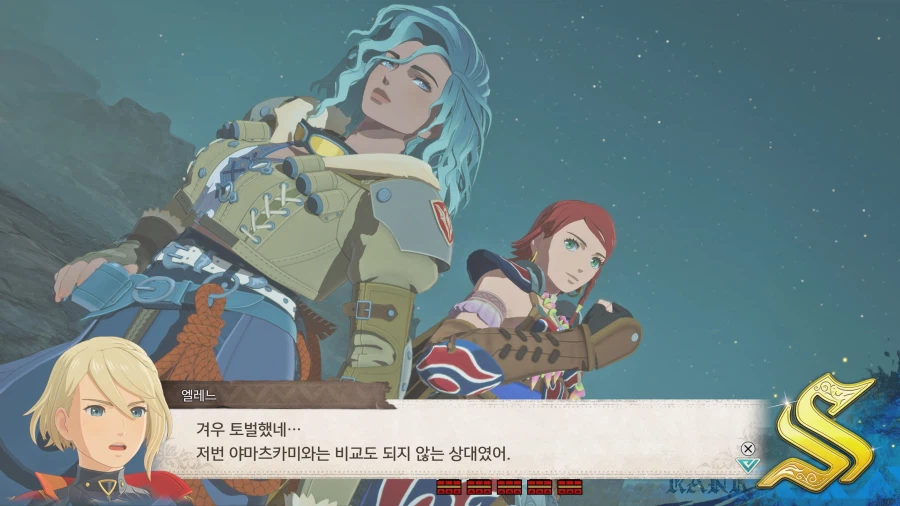 스토리즈3] 처음 잡은 고룡 ( 해 볼만 하네요 )_2.webp