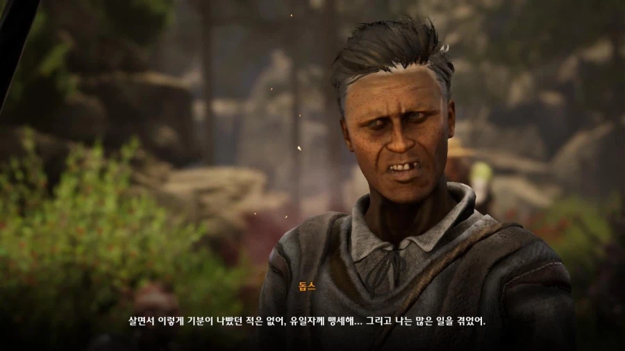 3장 자유 영지_11.webp