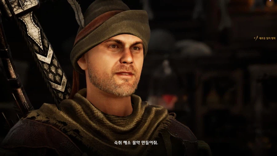 3장 자유 영지_37.webp