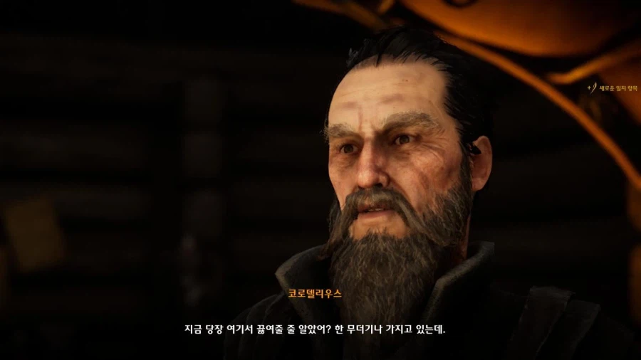 3장 자유 영지_38.webp