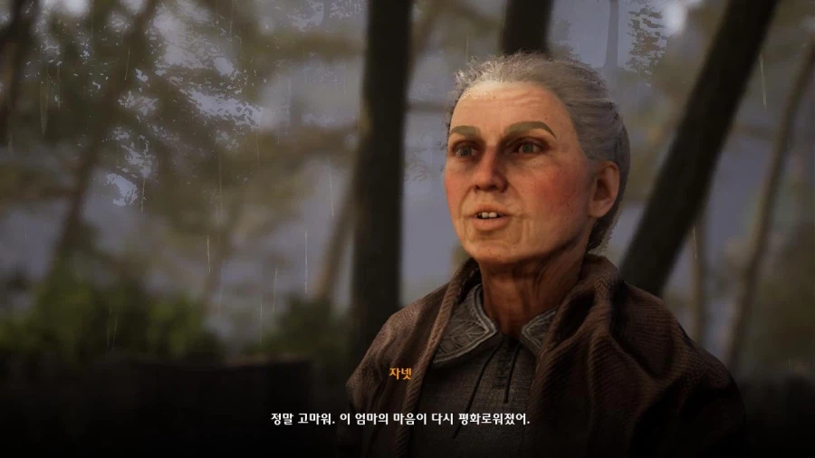 3장 자유 영지_51.webp