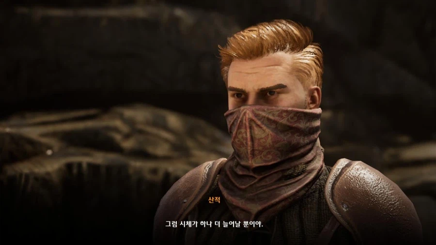 3장 자유 영지_54.webp