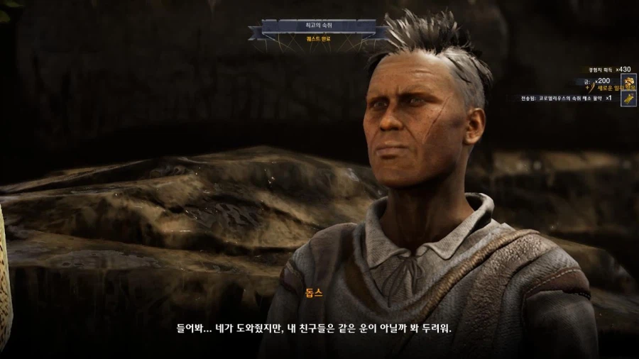 3장 자유 영지_57.webp