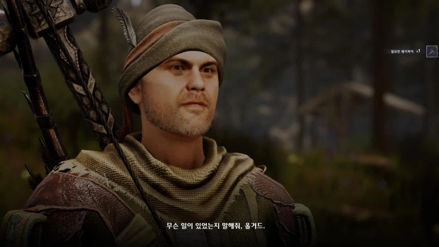 3장 자유 영지_74.webp