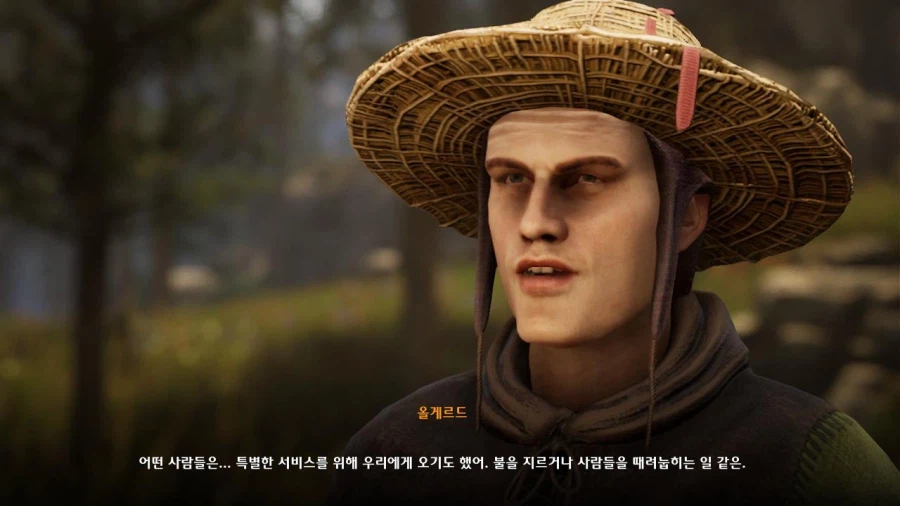 3장 자유 영지_78.webp