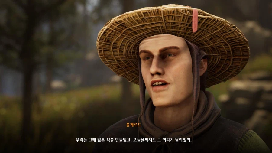 3장 자유 영지_80.webp