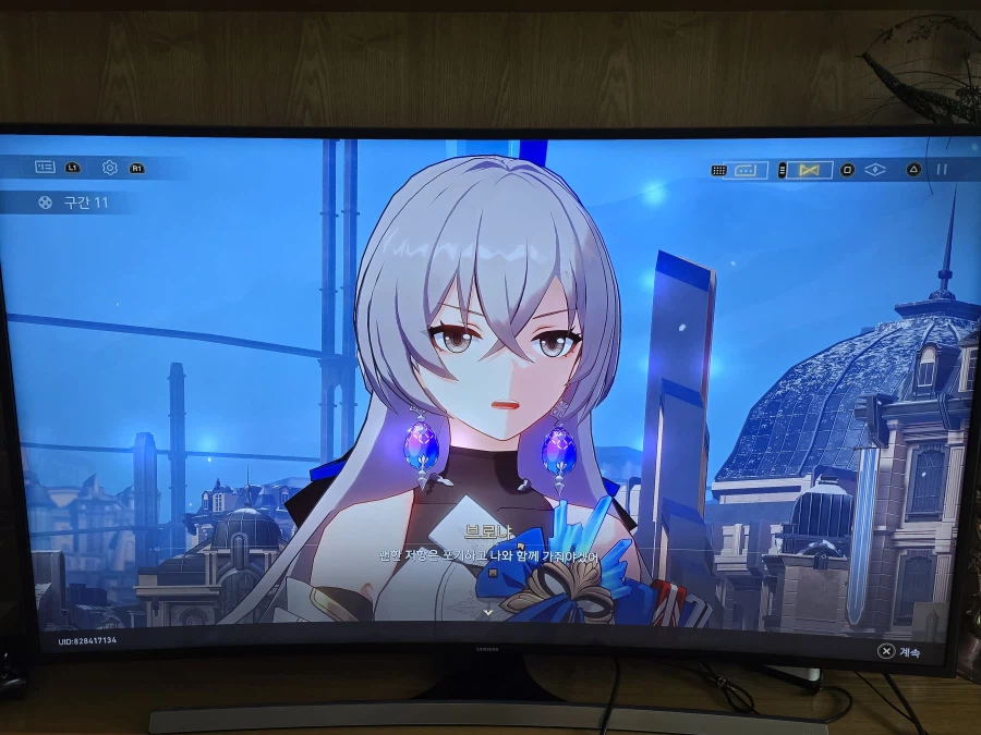 붕괴 스타레일_9.webp