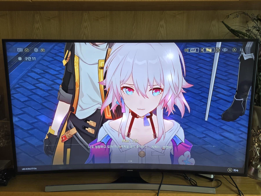 붕괴 스타레일_12.webp