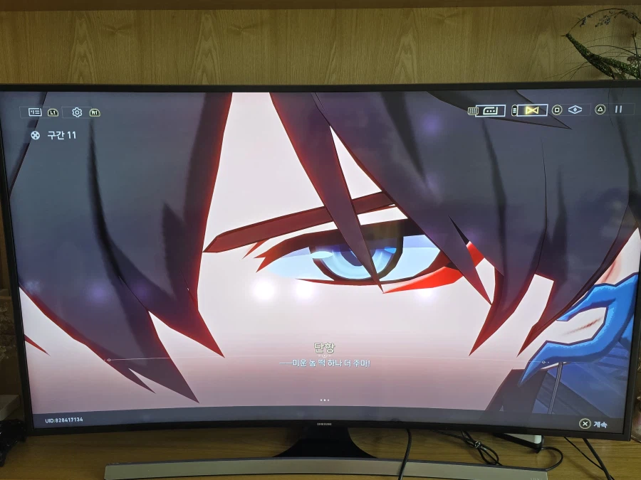 붕괴 스타레일_16.webp