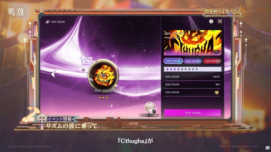 리듬게임) 명조가 생각날(?) 곡들 해봤음_3.webp