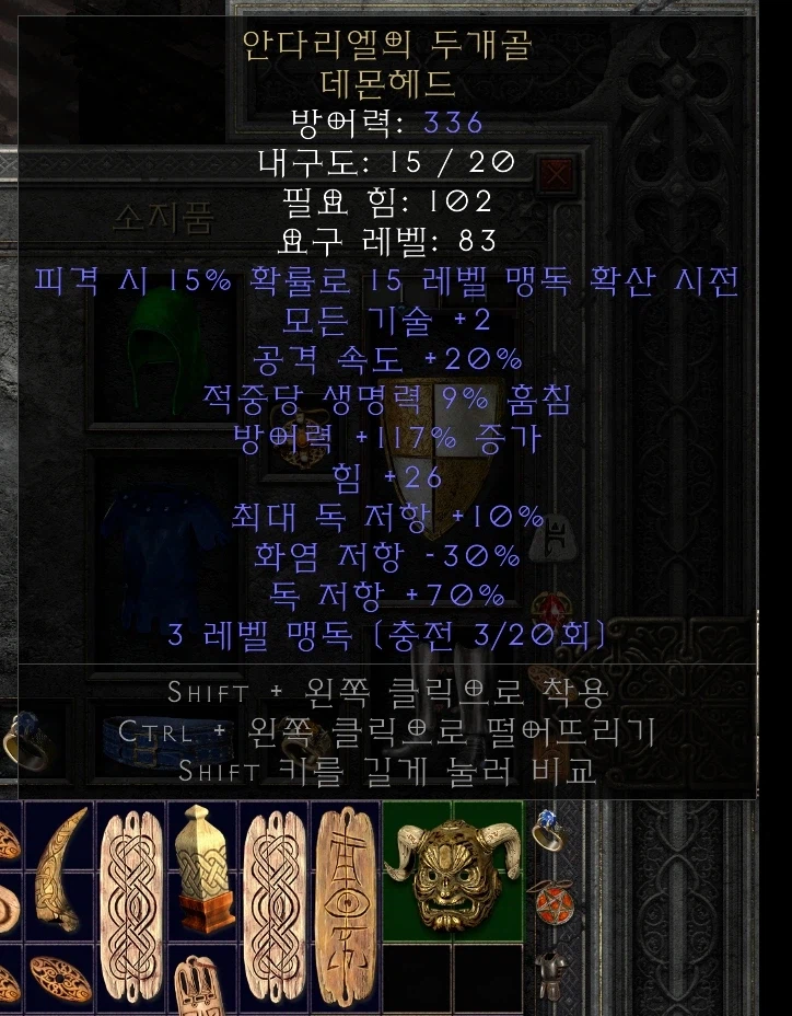 내캐릭 축캐맞군._4.webp