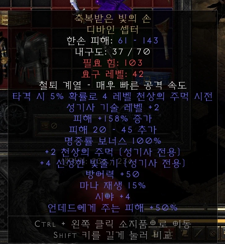 내캐릭 축캐맞군._5.webp