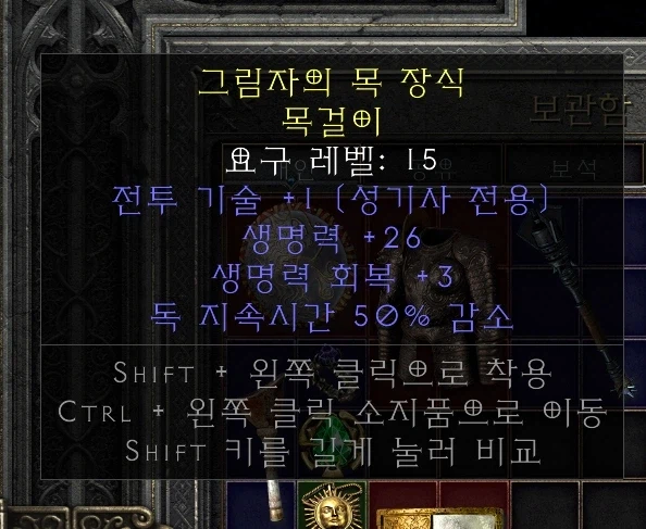 내캐릭 축캐맞군._8.webp