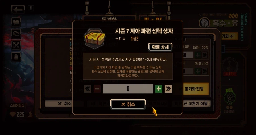 림버스) 이제 4동하다가 상자를 바로 깔 수 있게되었군_2.webp