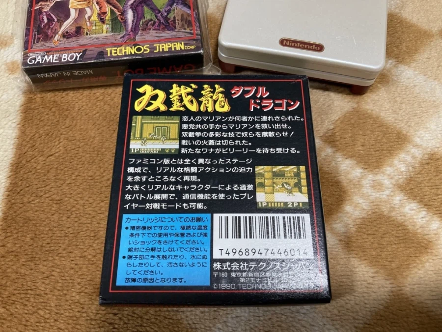 더블 드래곤 "게임보이(双截龍)" & "스위치(REVIVE)"_8.webp