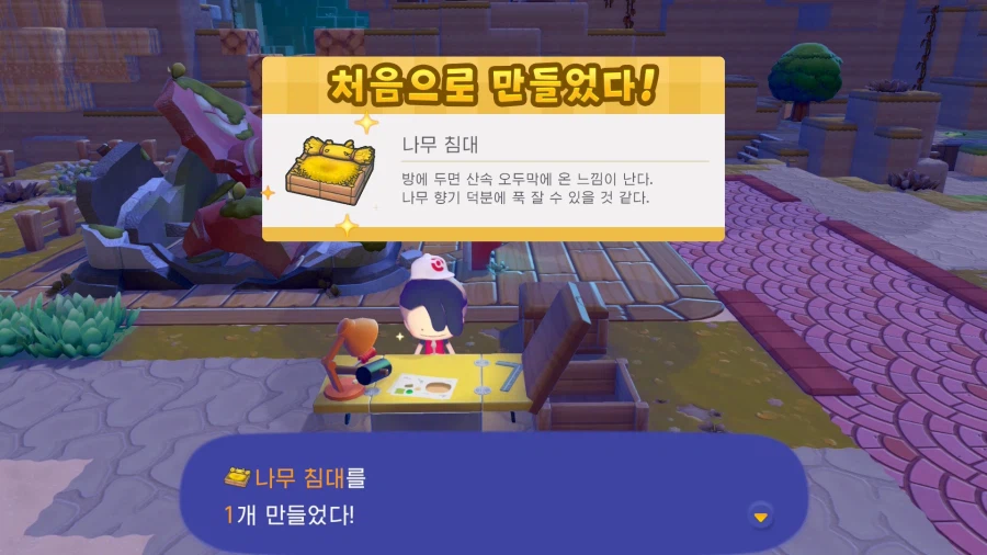 포코피아 꾸민 거 없는 잡샷_7.webp