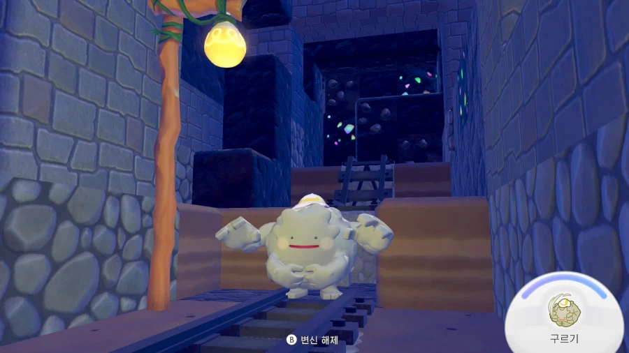 포코피아 꾸민 거 없는 잡샷_19.webp