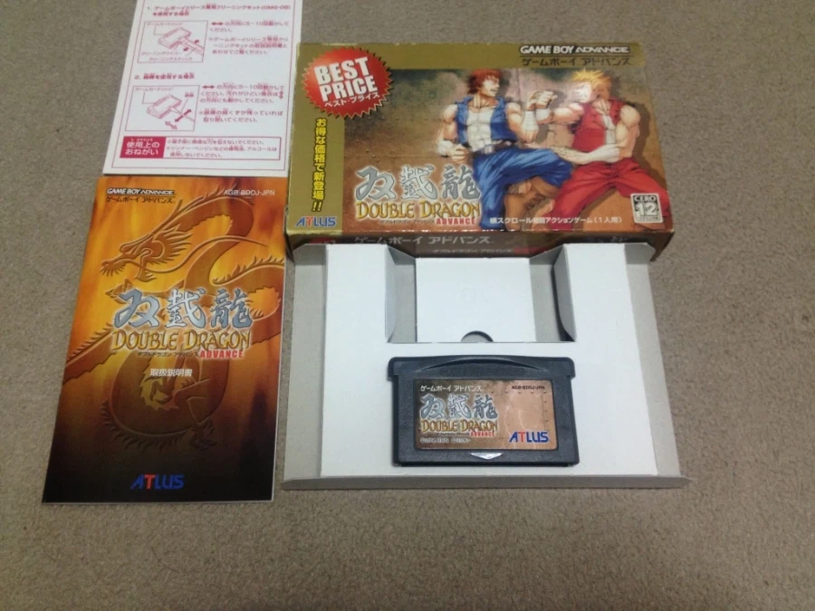 더블 드래곤 "게임보이(双截龍)" & "스위치(REVIVE)"_129.webp