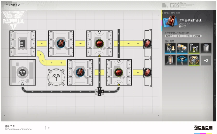 1.1 각 공정 별로 쪼개놓은 청사진_1.webp