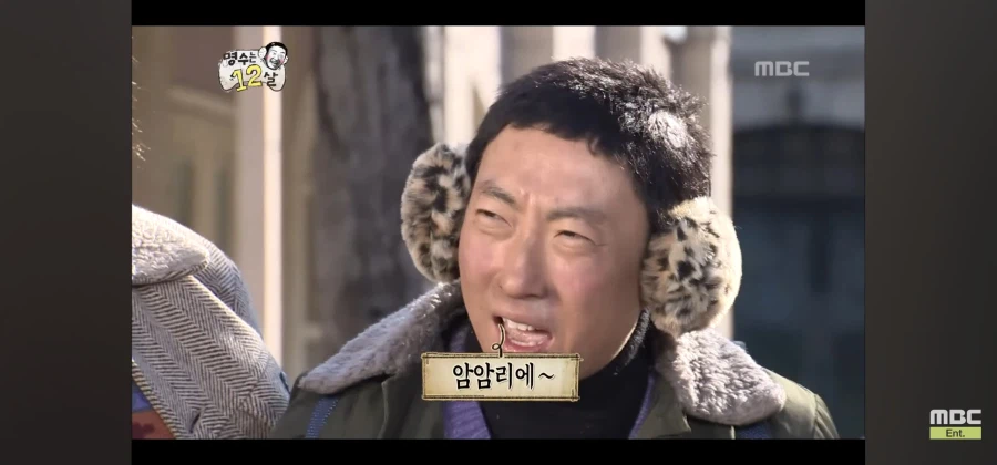 야 니네 꿩 먹어 봤냐?_8.webp