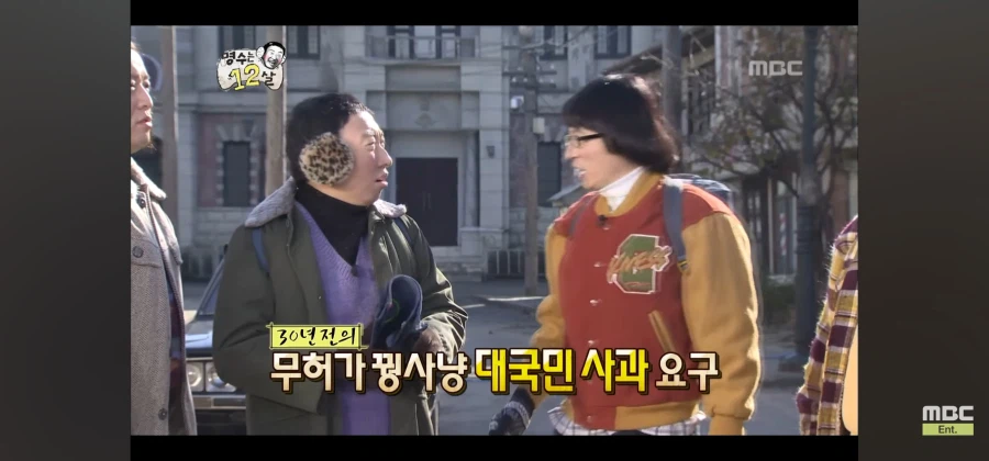 야 니네 꿩 먹어 봤냐?_10.webp