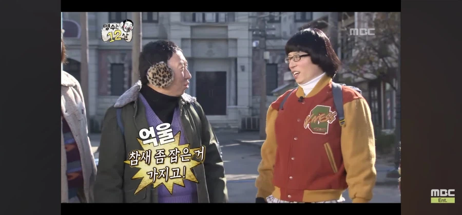 야 니네 꿩 먹어 봤냐?_13.webp